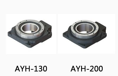 中空旋轉平台系列系列 CFAUTO錡鋒技研 AYH-130/AYH-200